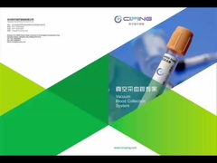 Оранжевый активатор сгустка крови